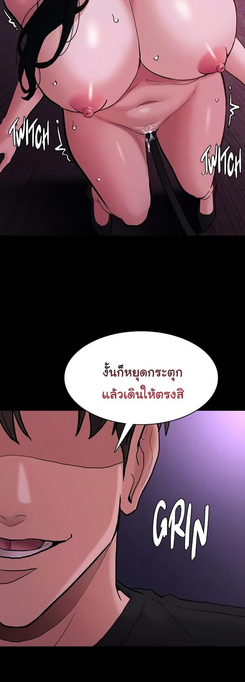 page-12