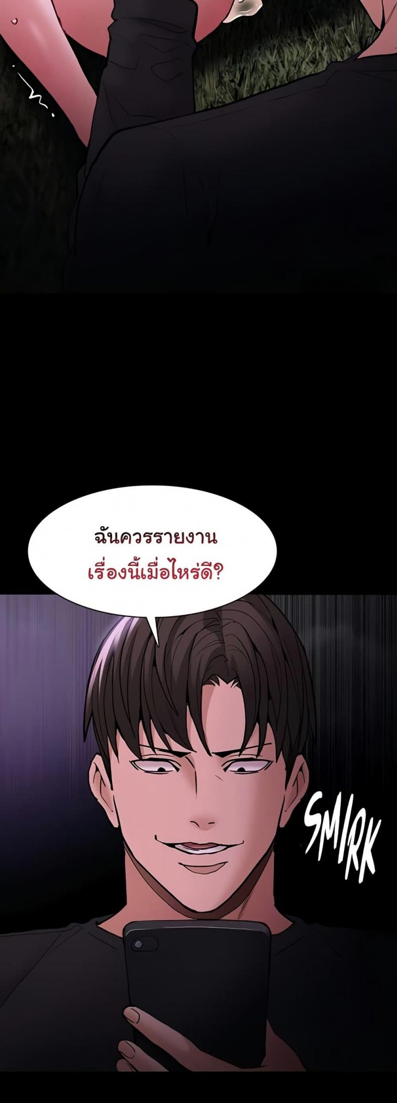 page-45