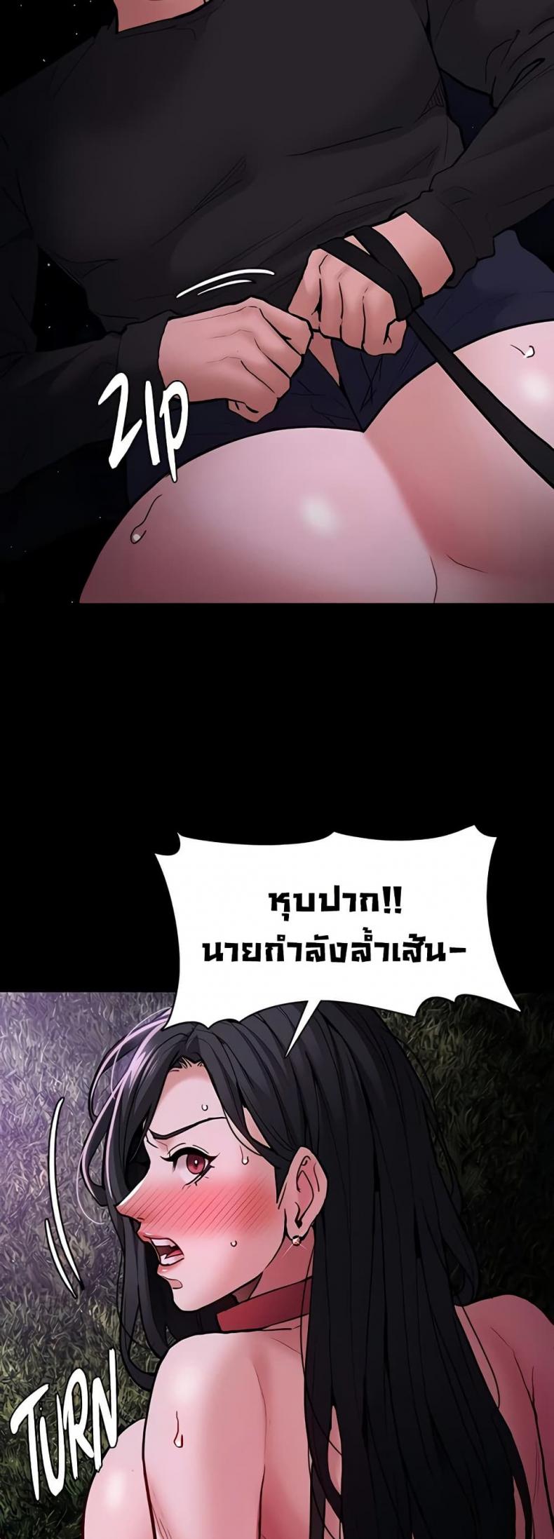 page-23