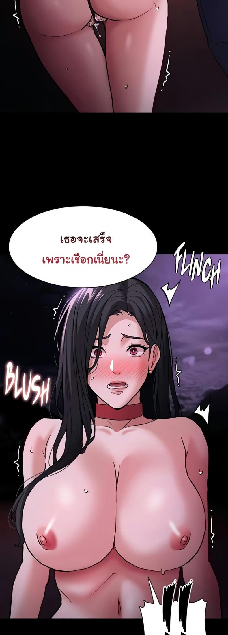 page-7