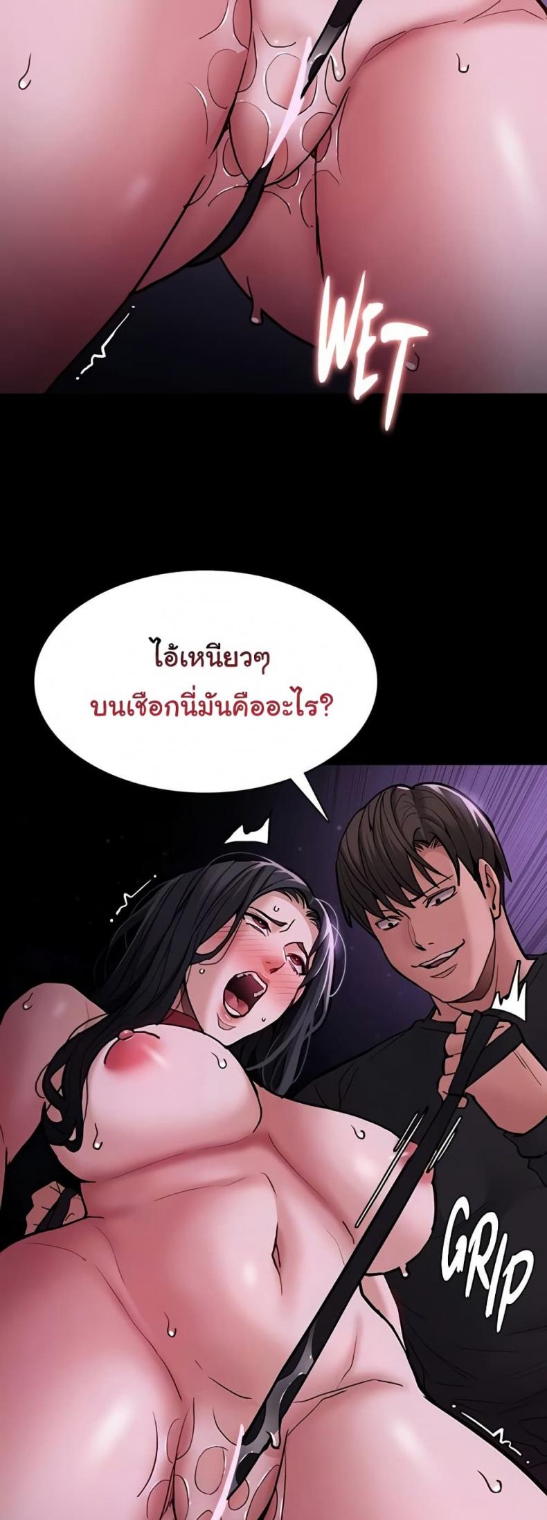 page-9