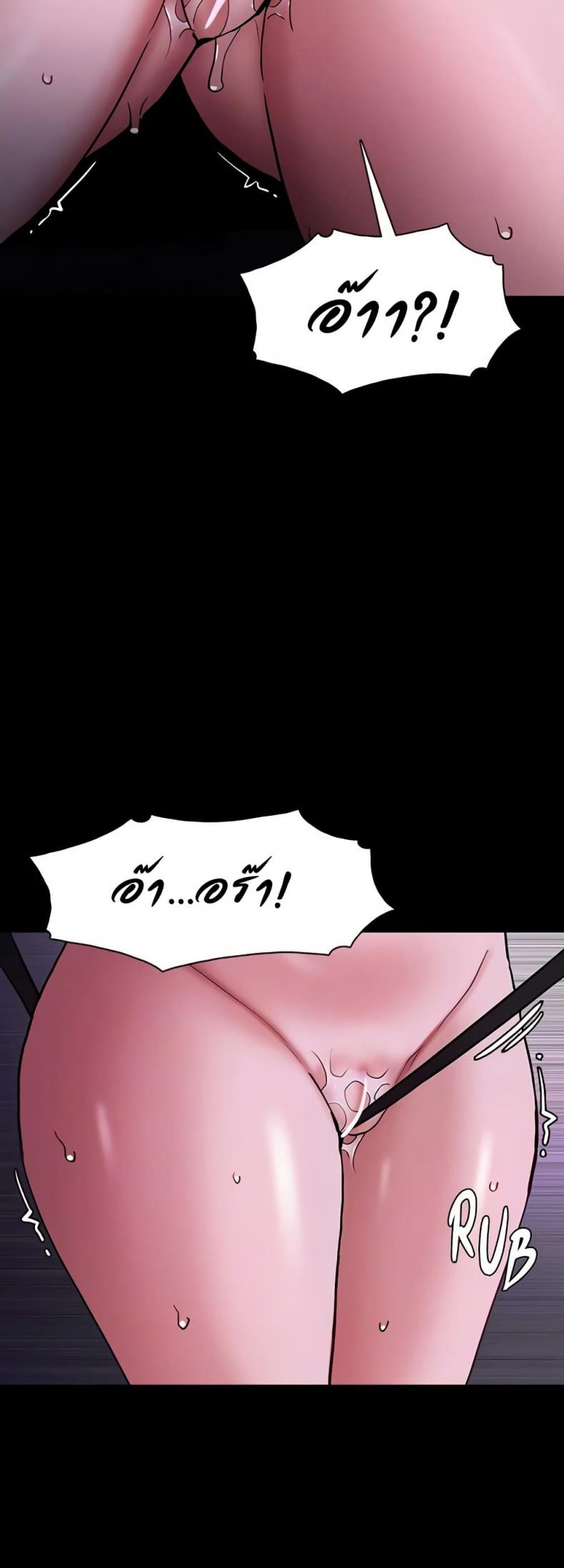 page-10