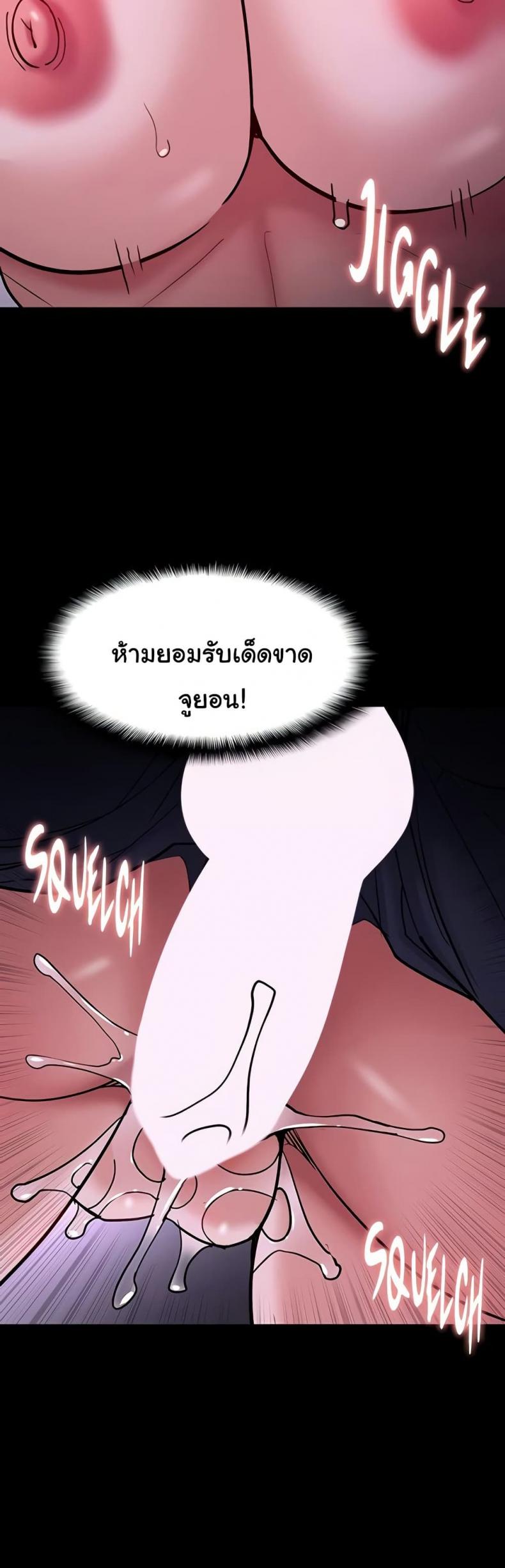 page-26