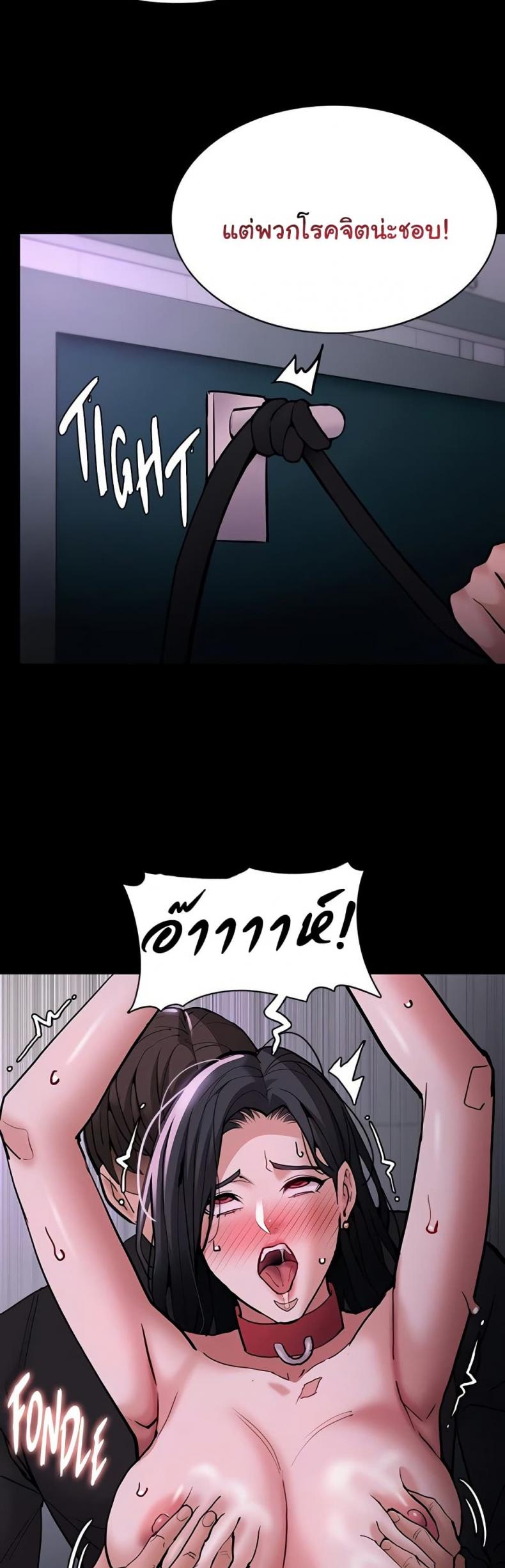 page-6