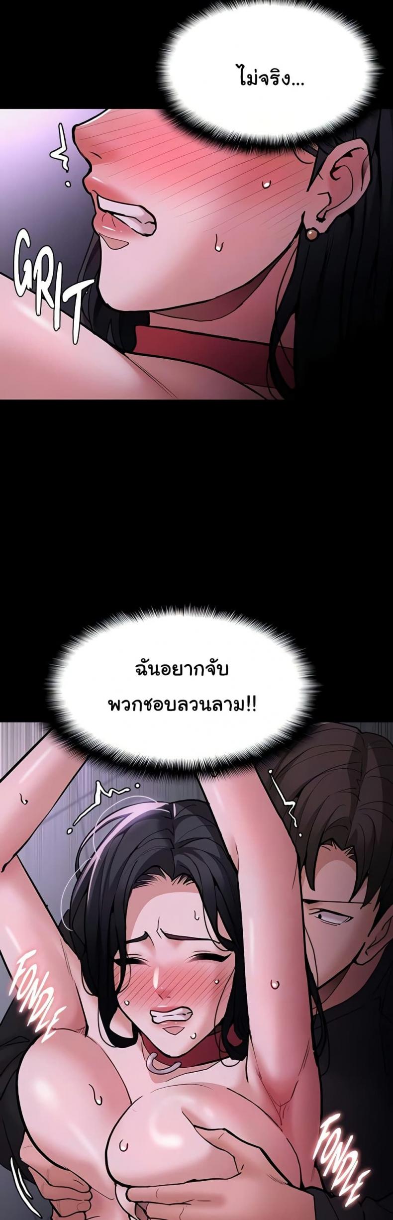 page-11