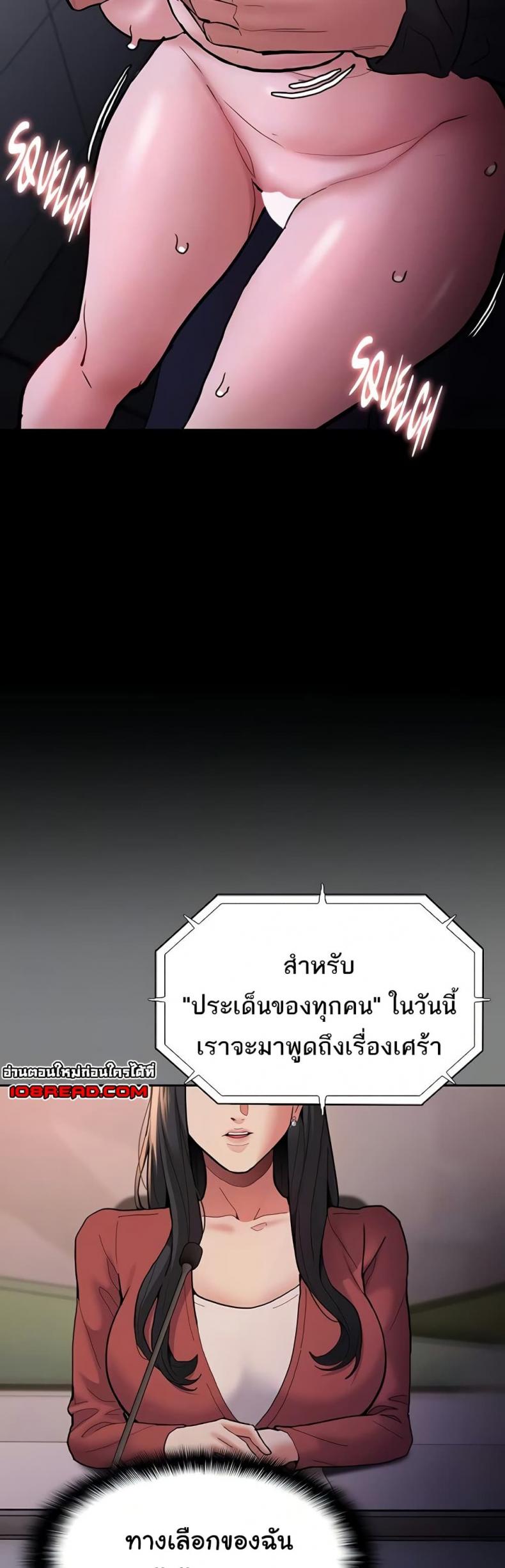 page-12
