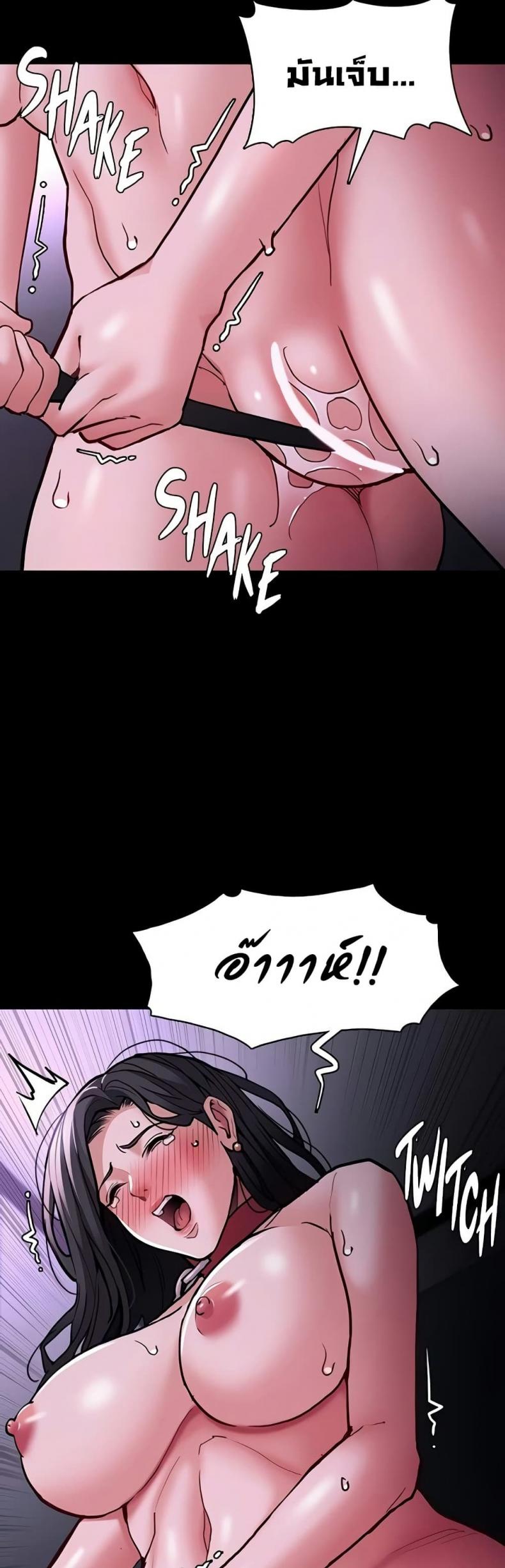 page-49