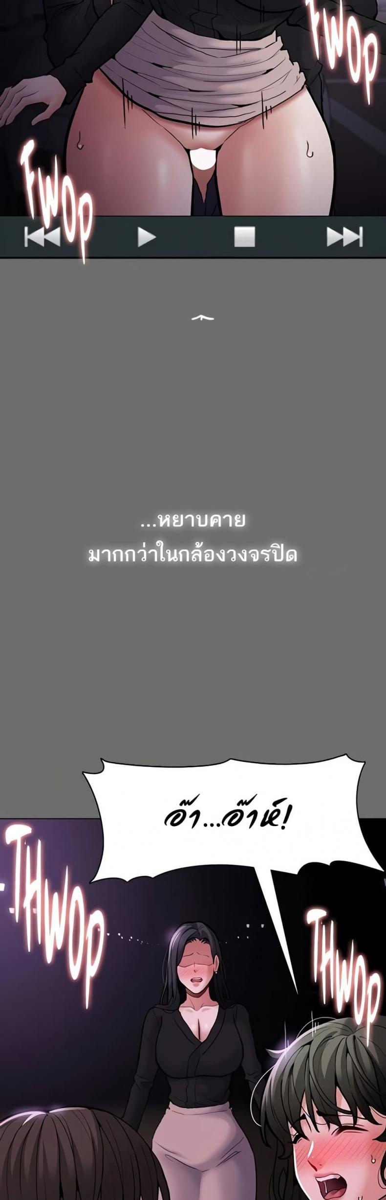 page-23
