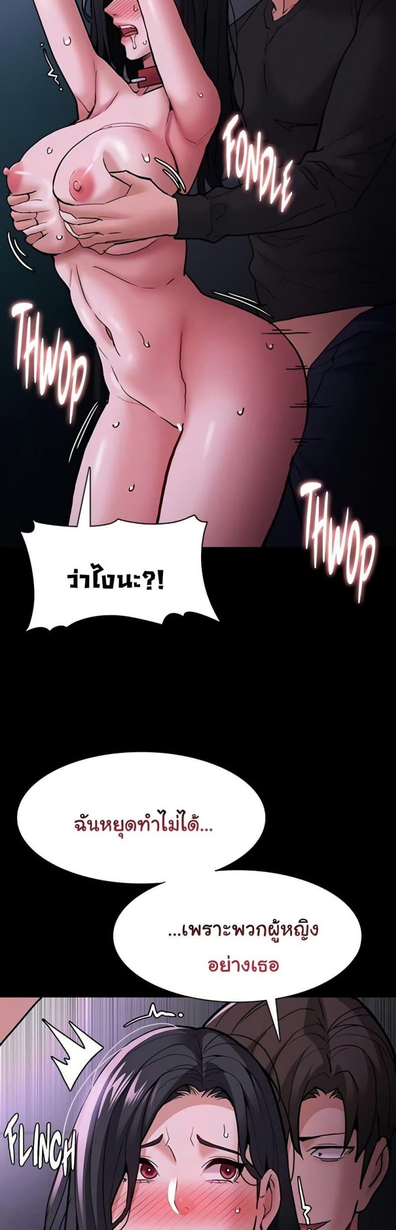 page-9