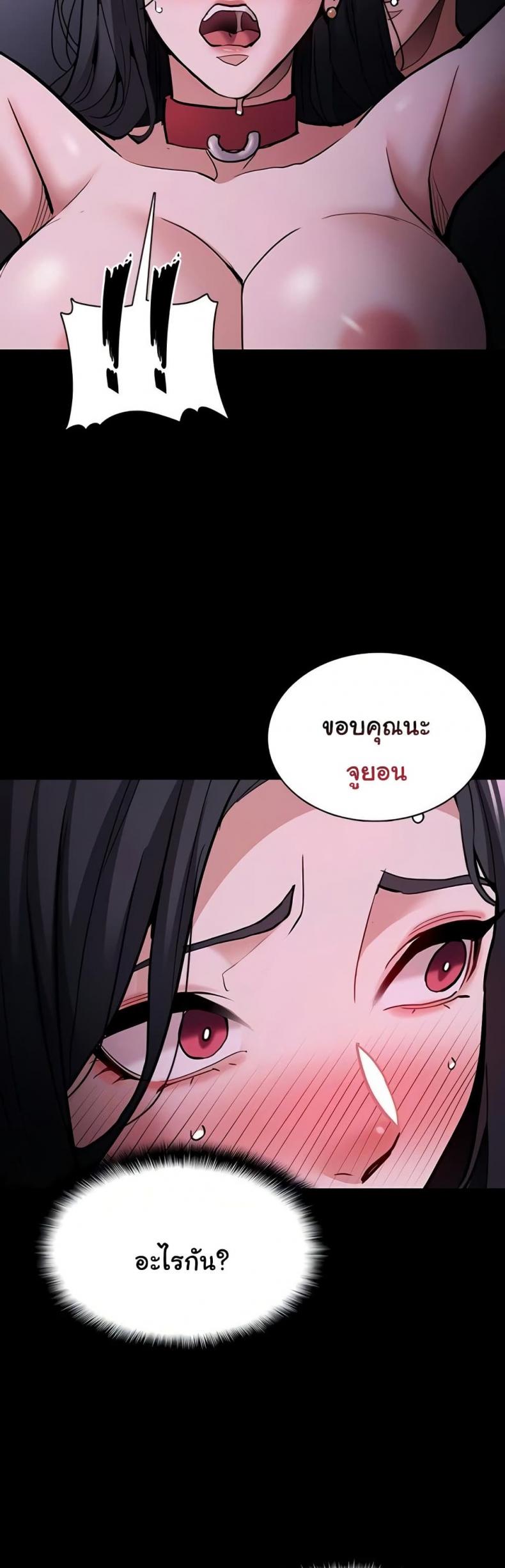 page-10