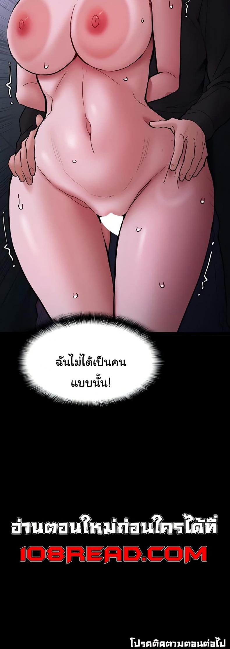 page-50