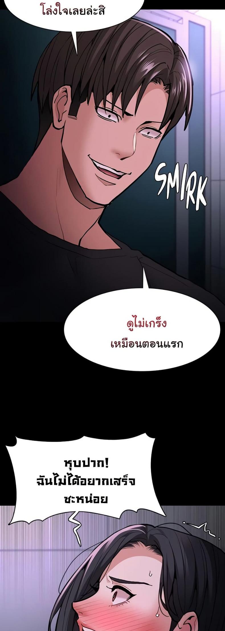 page-44