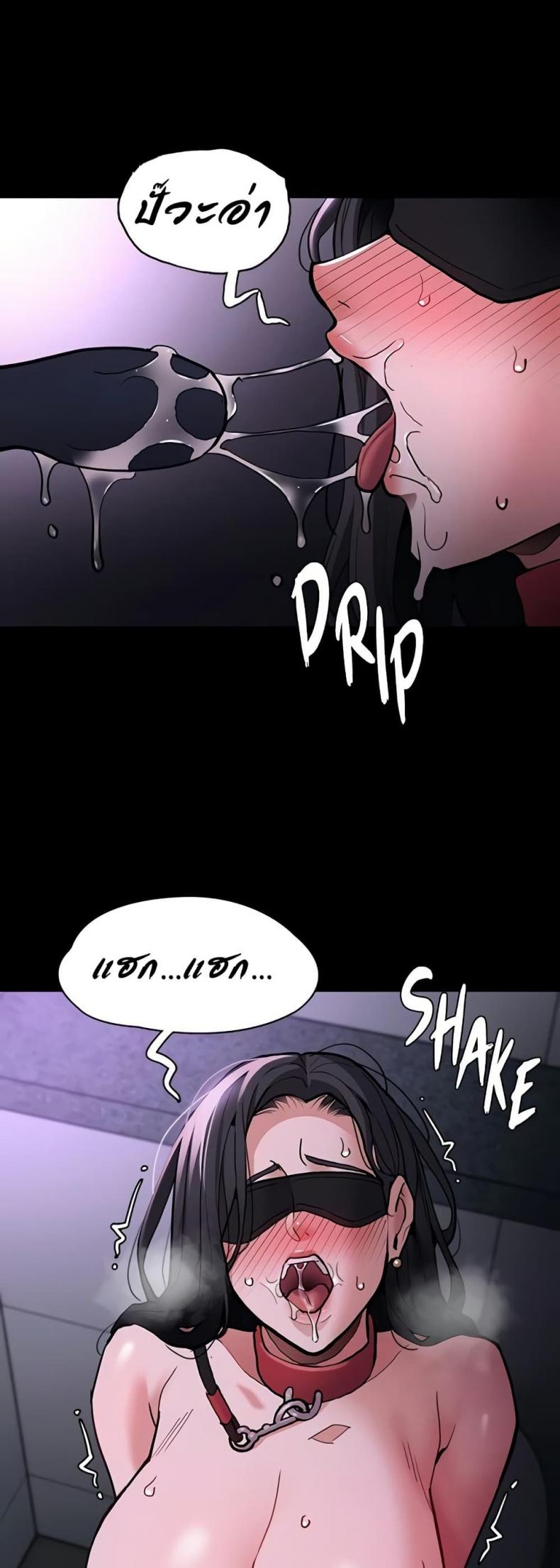 page-6