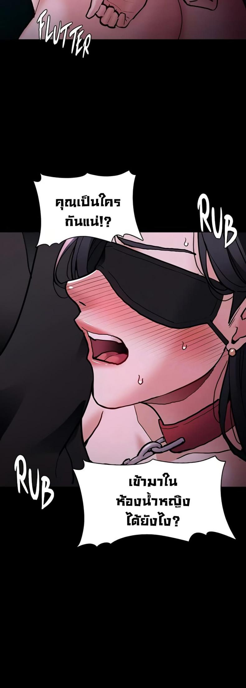 page-37