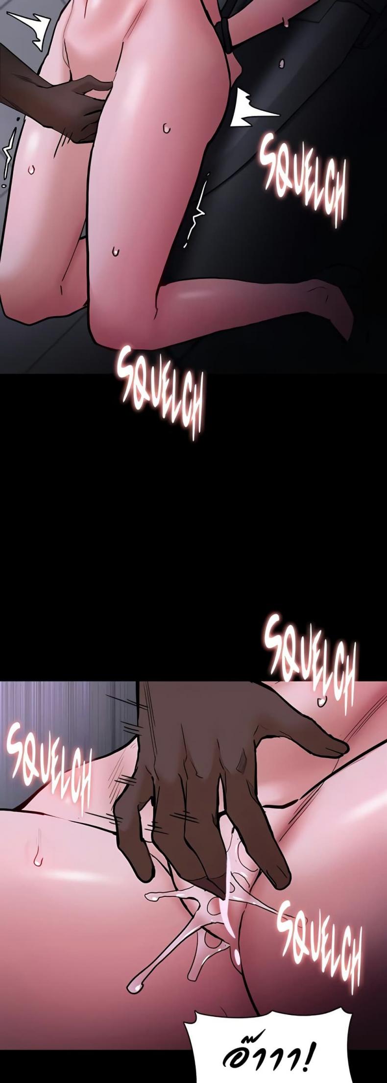 page-23
