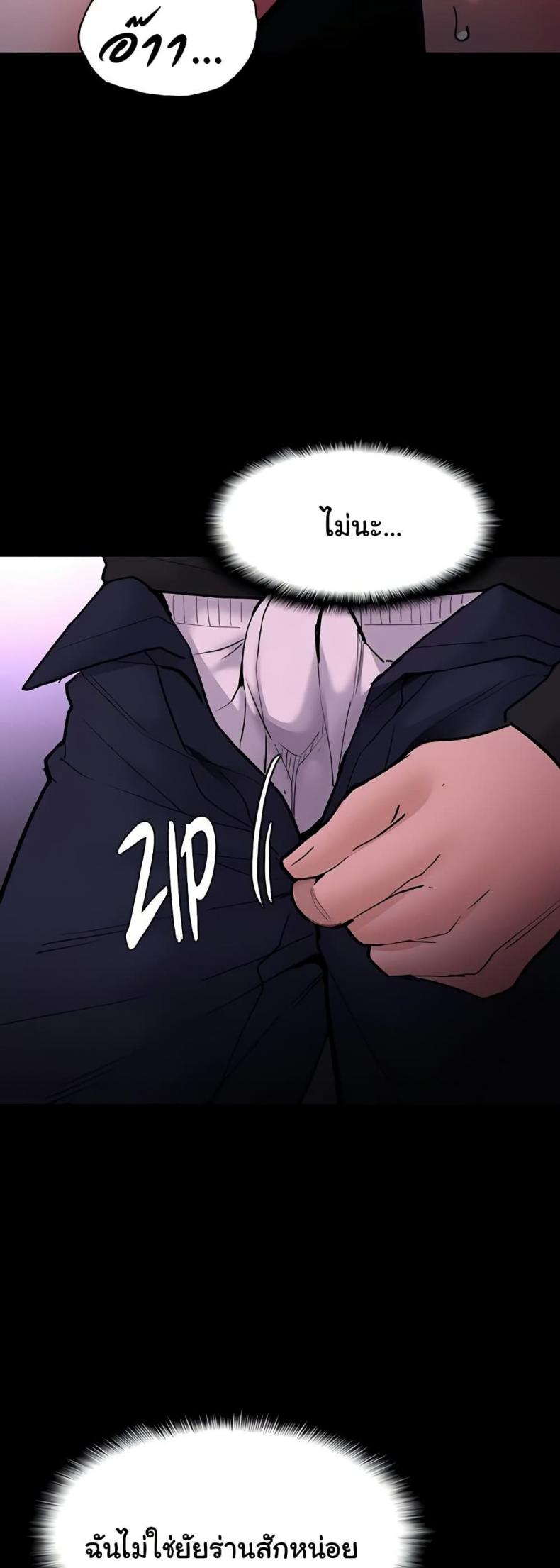 page-48