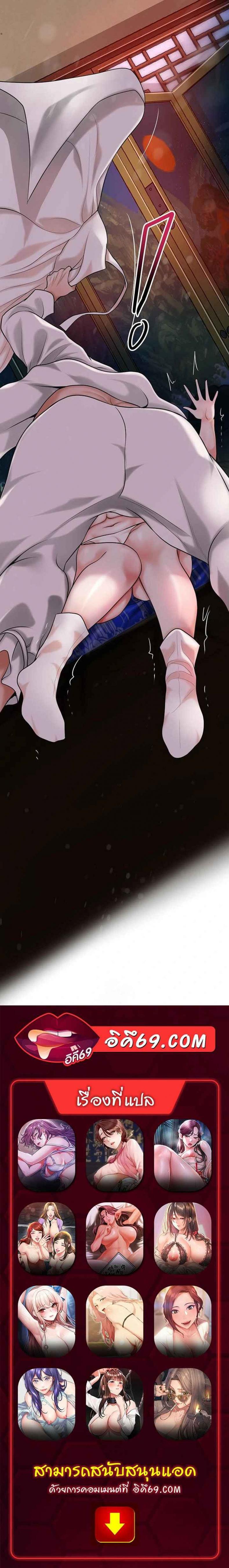 page-11