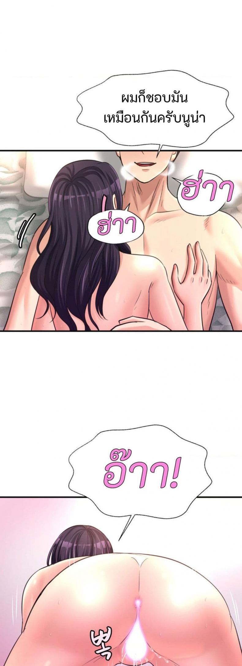 page-47