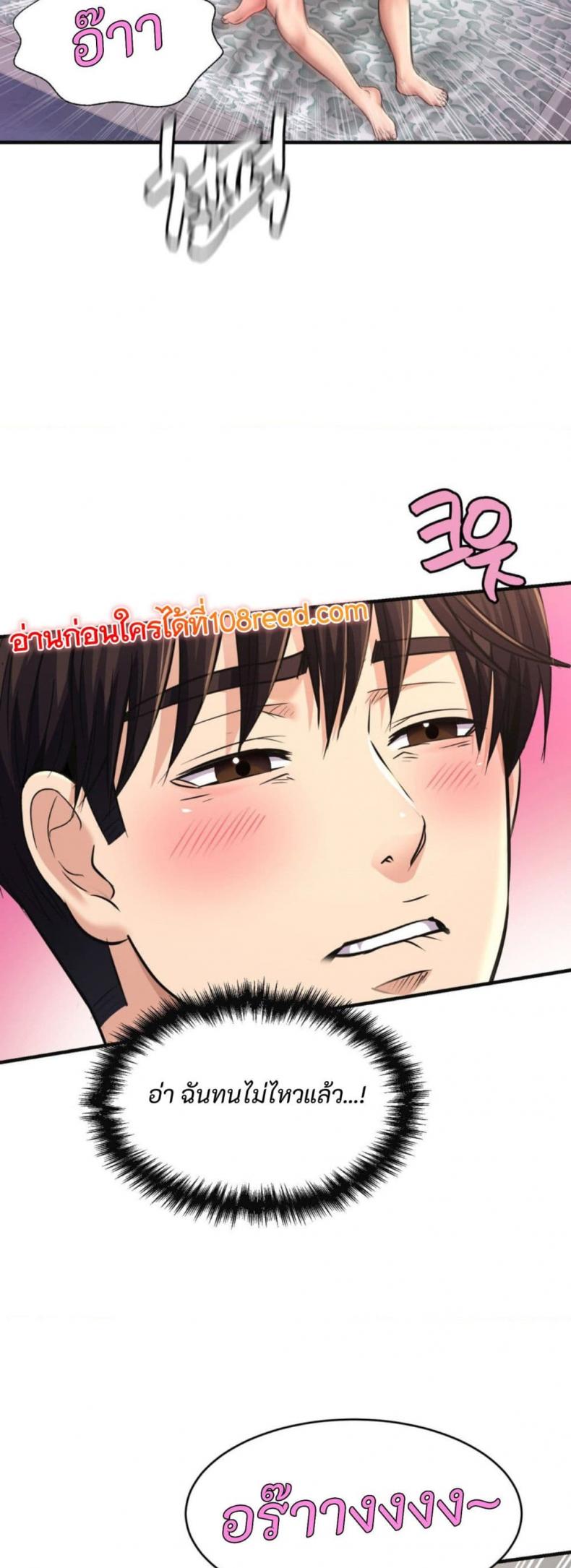 page-44