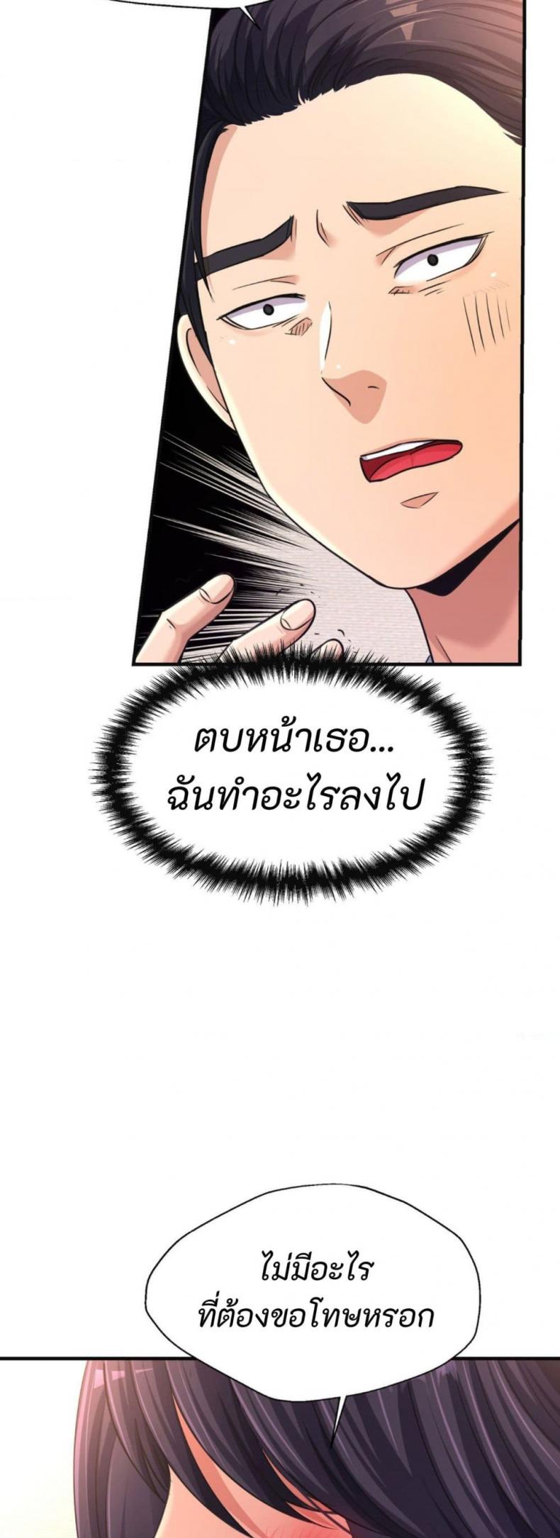 page-20