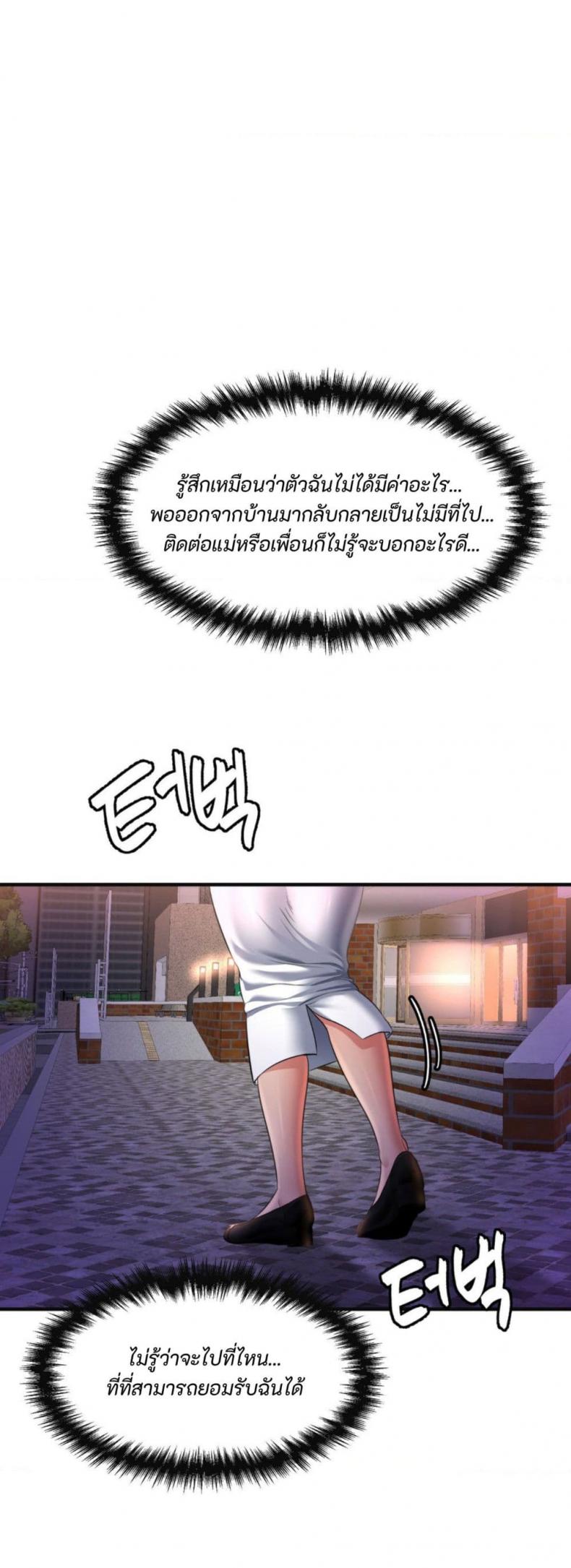 page-24