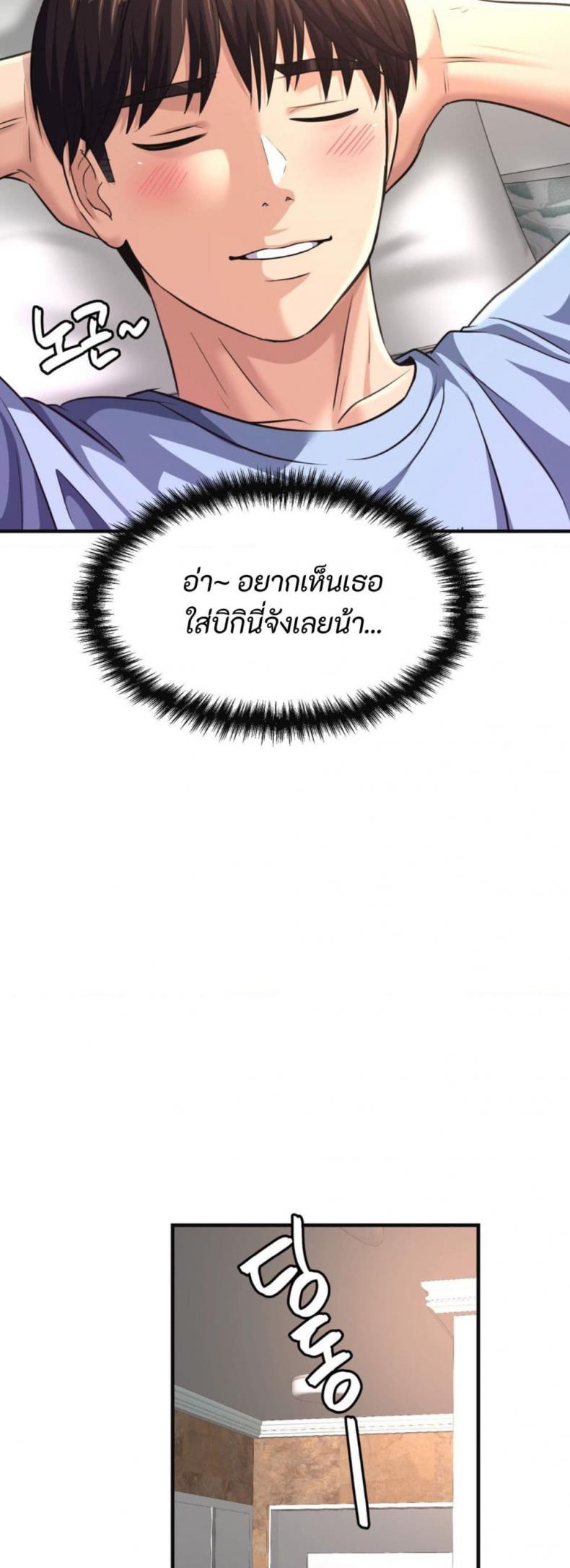 page-28