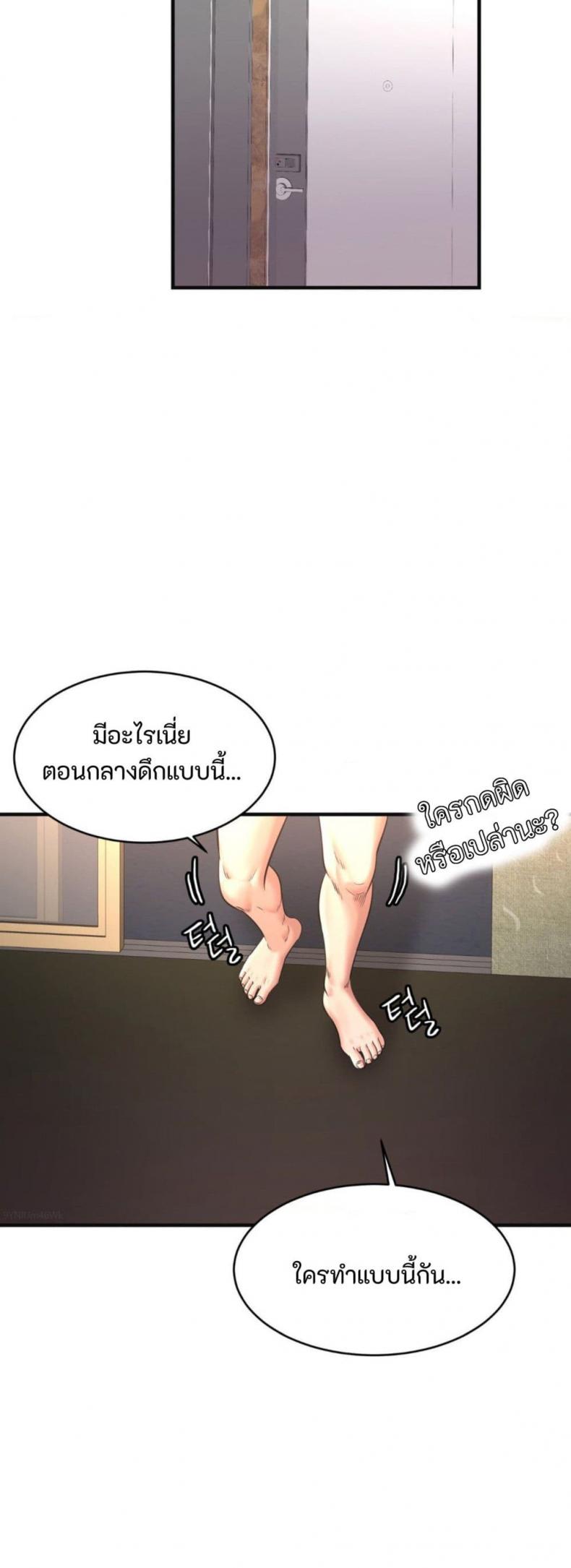 page-29