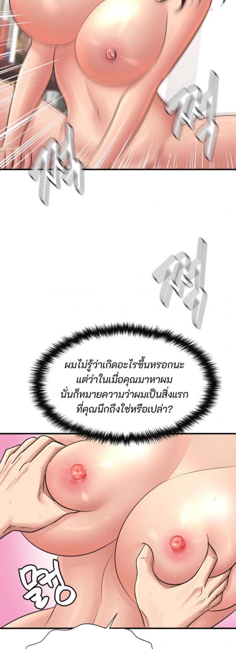 page-37
