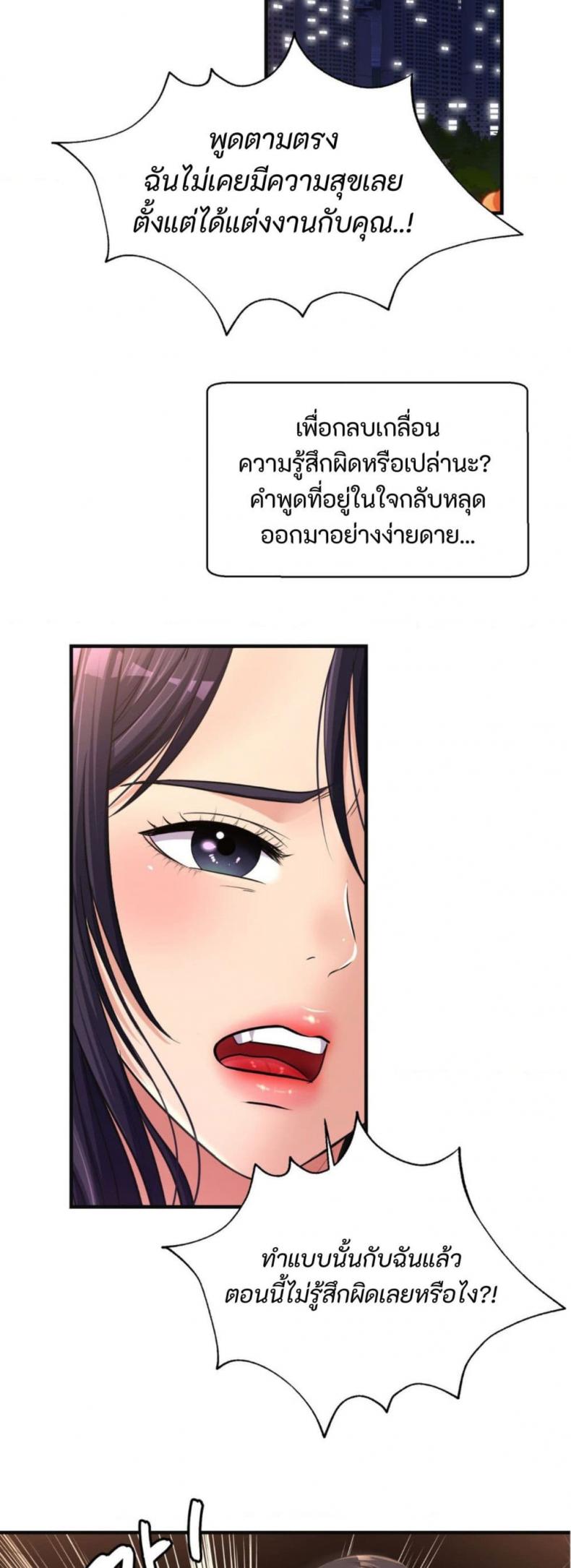 page-18