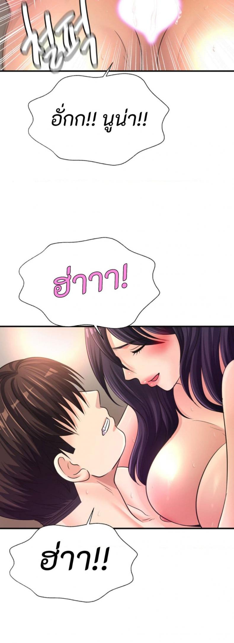 page-42