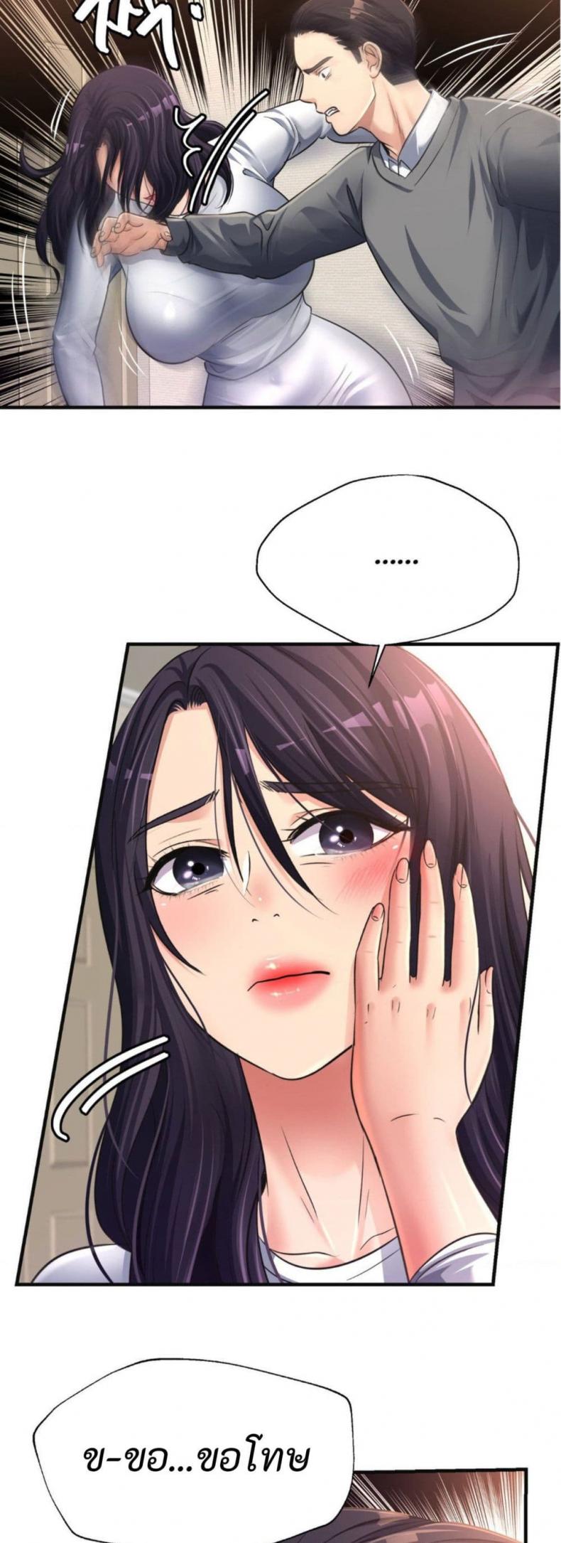 page-19