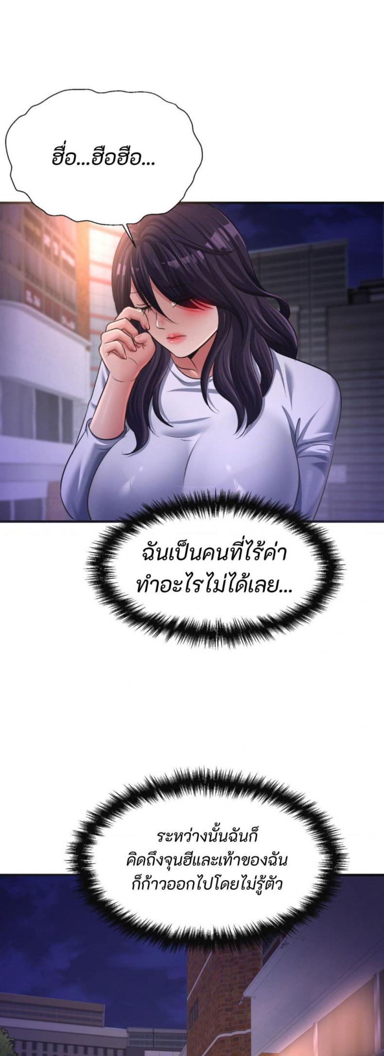 page-25