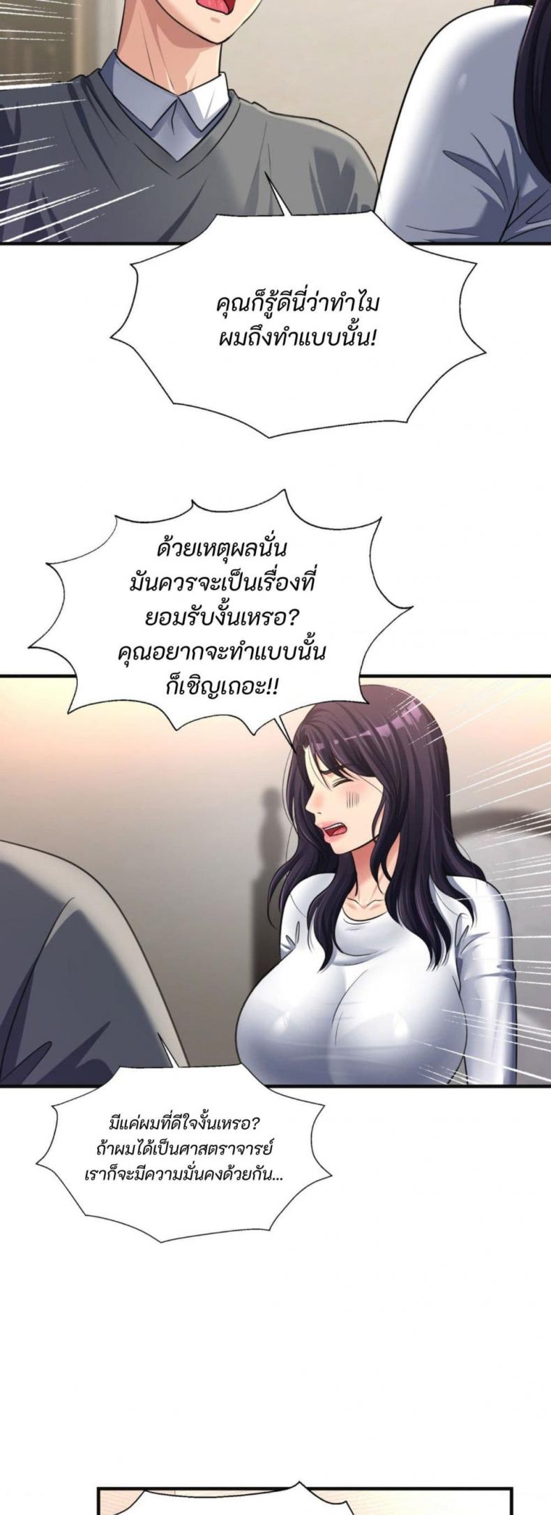 page-14