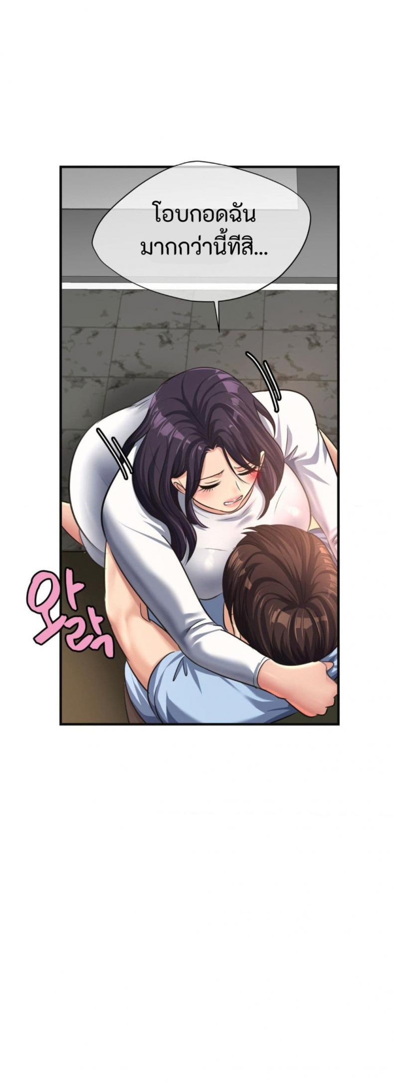page-33