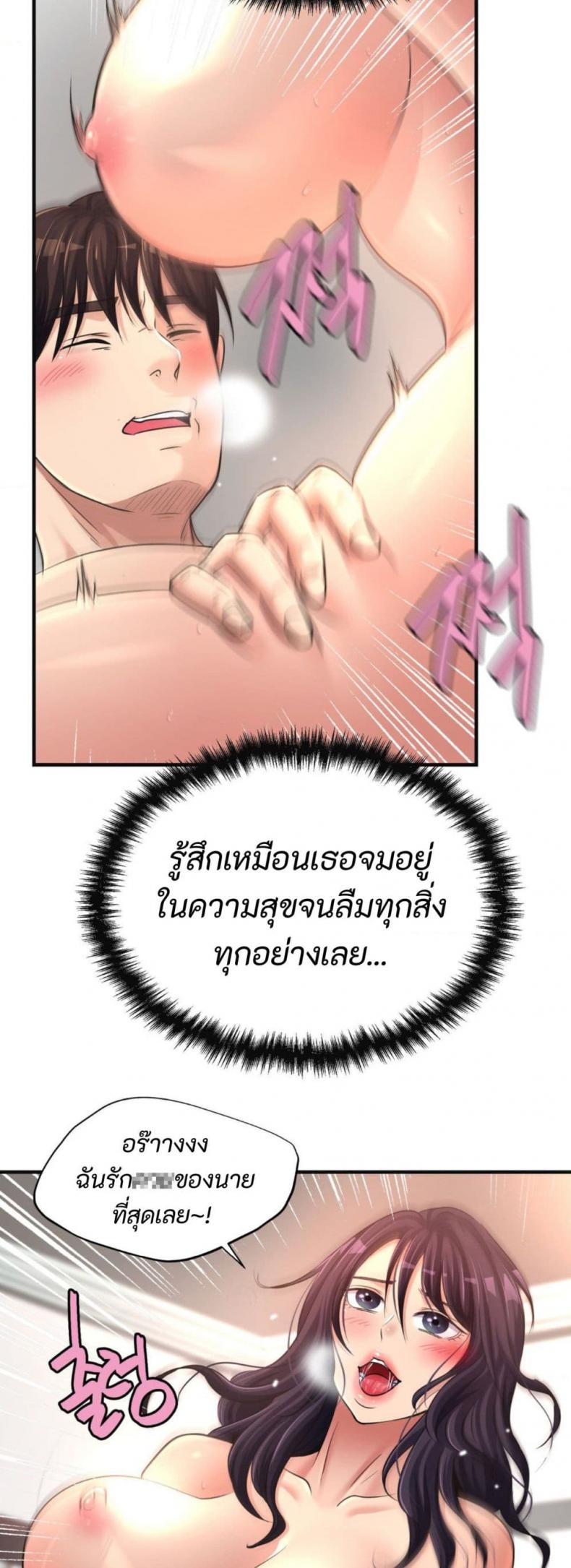 page-36