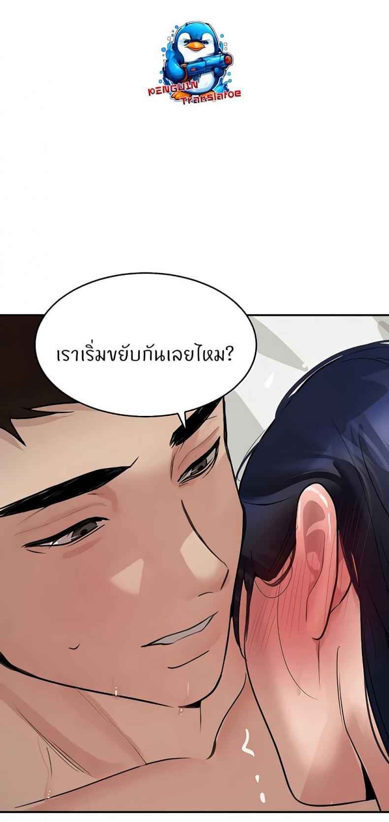 page-20