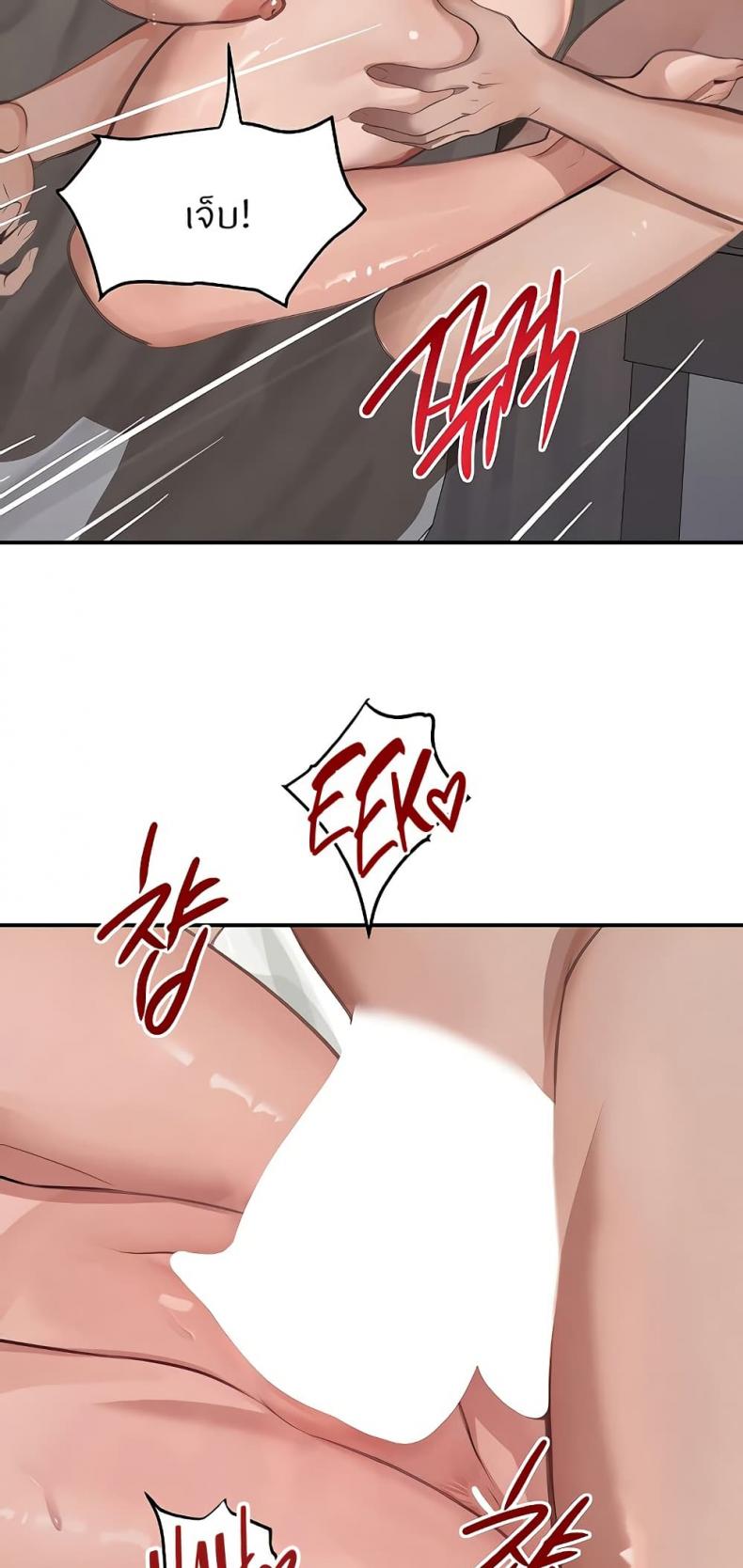 page-38
