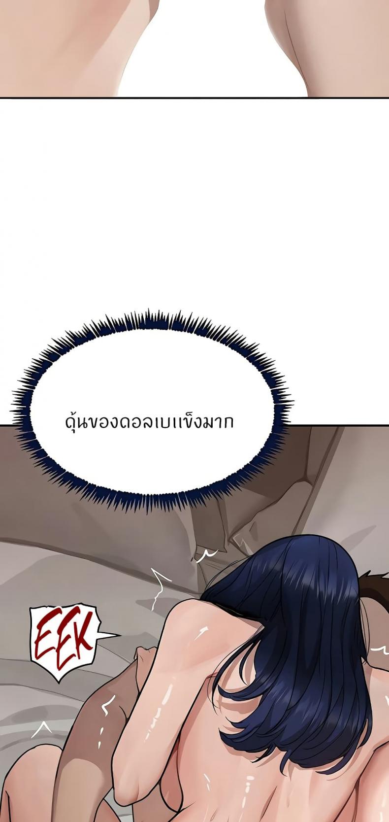 page-24