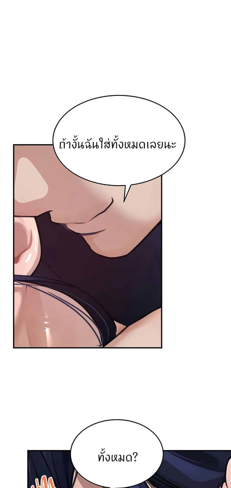 page-76