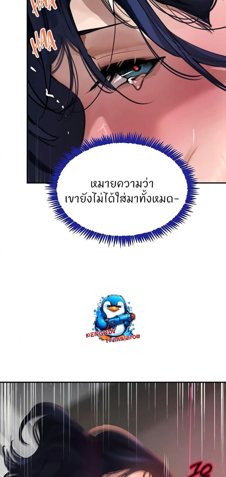 page-77