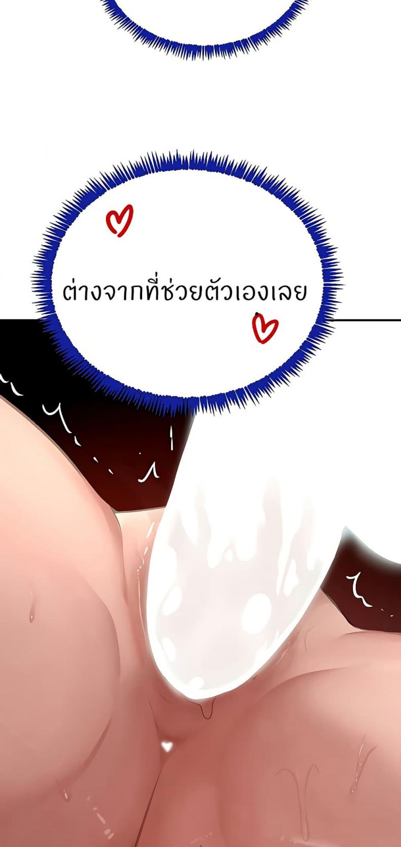 page-54