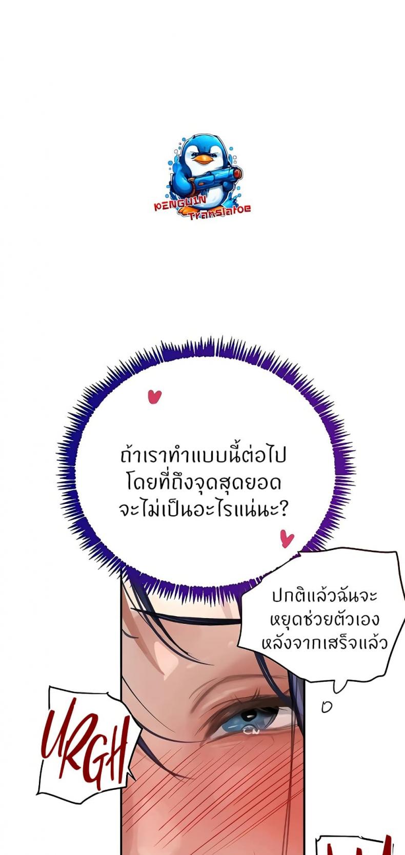 page-63