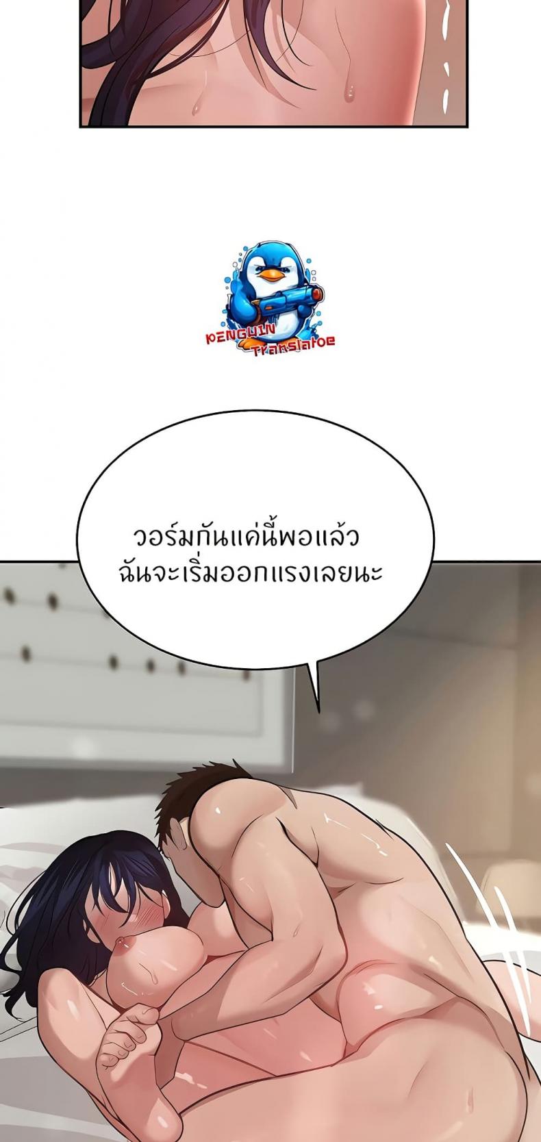 page-34