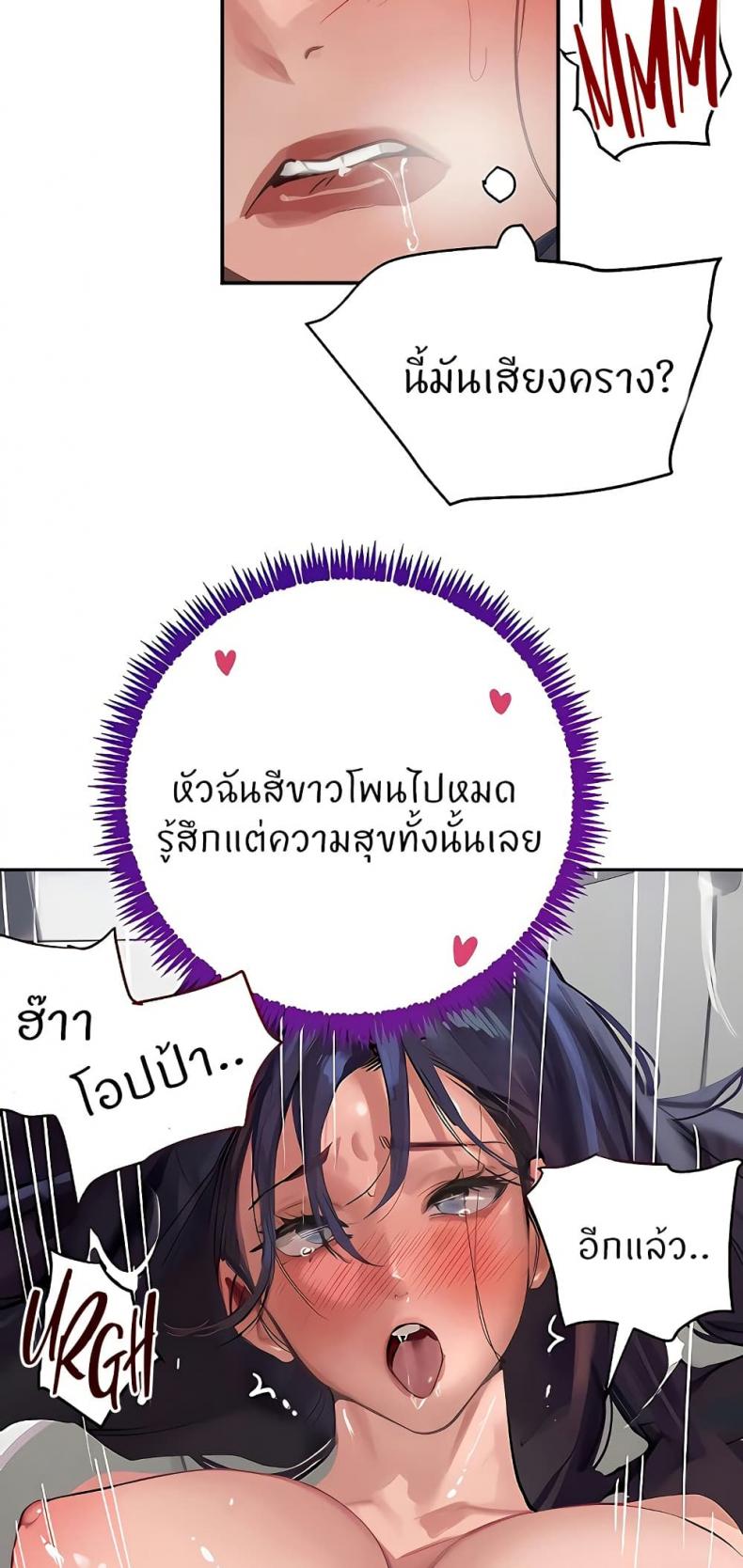 page-64