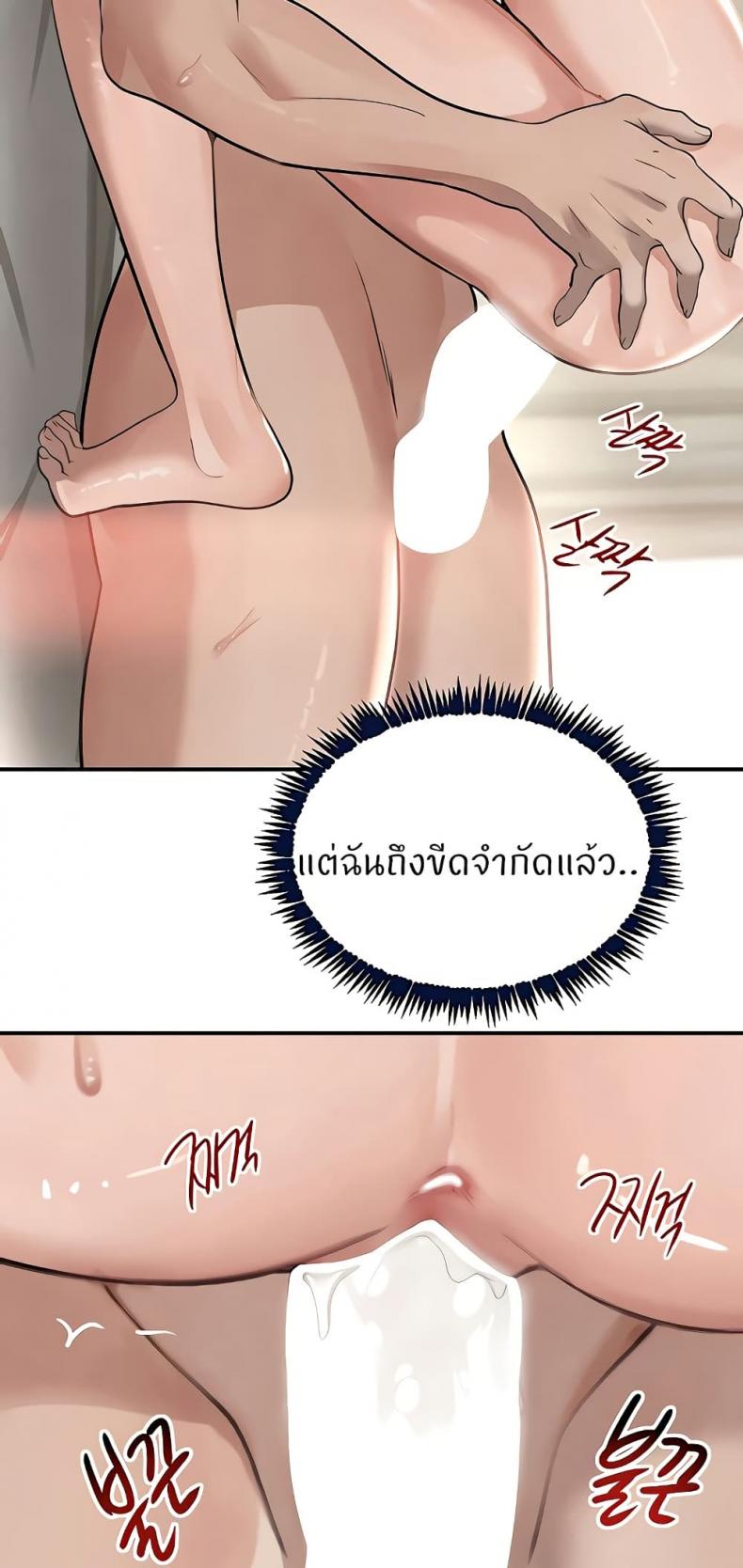 page-23