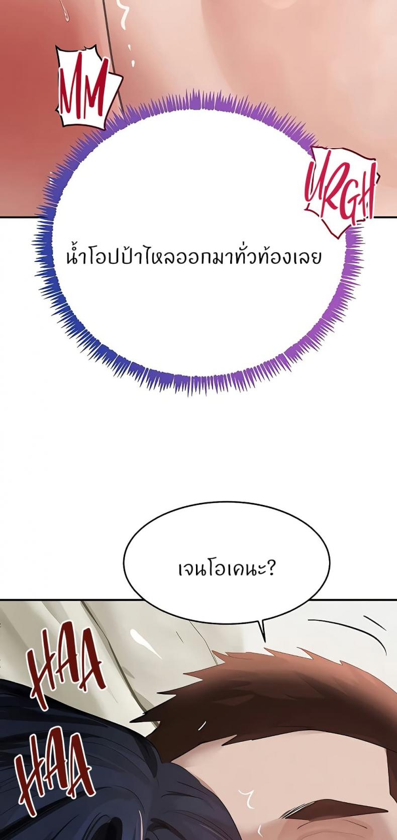 page-73