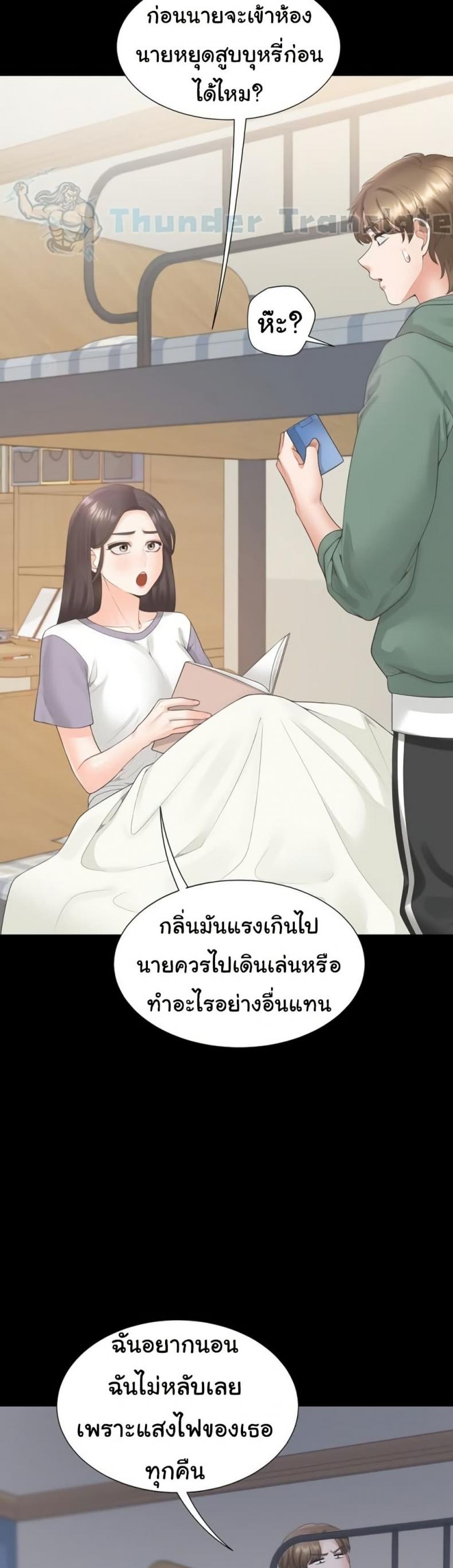 page-50