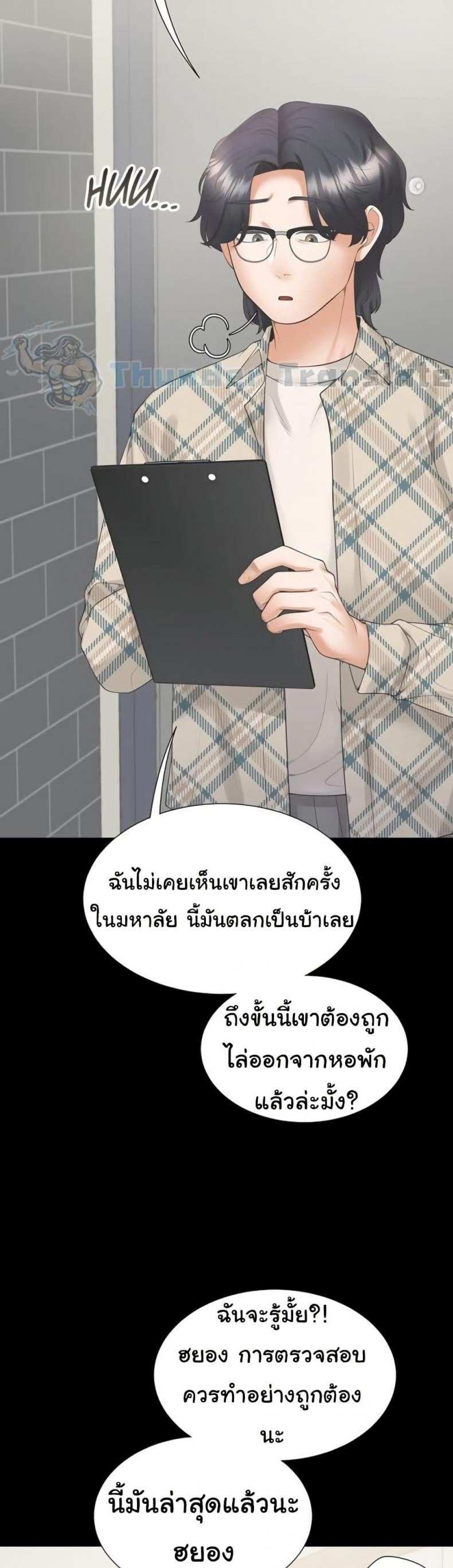 page-47