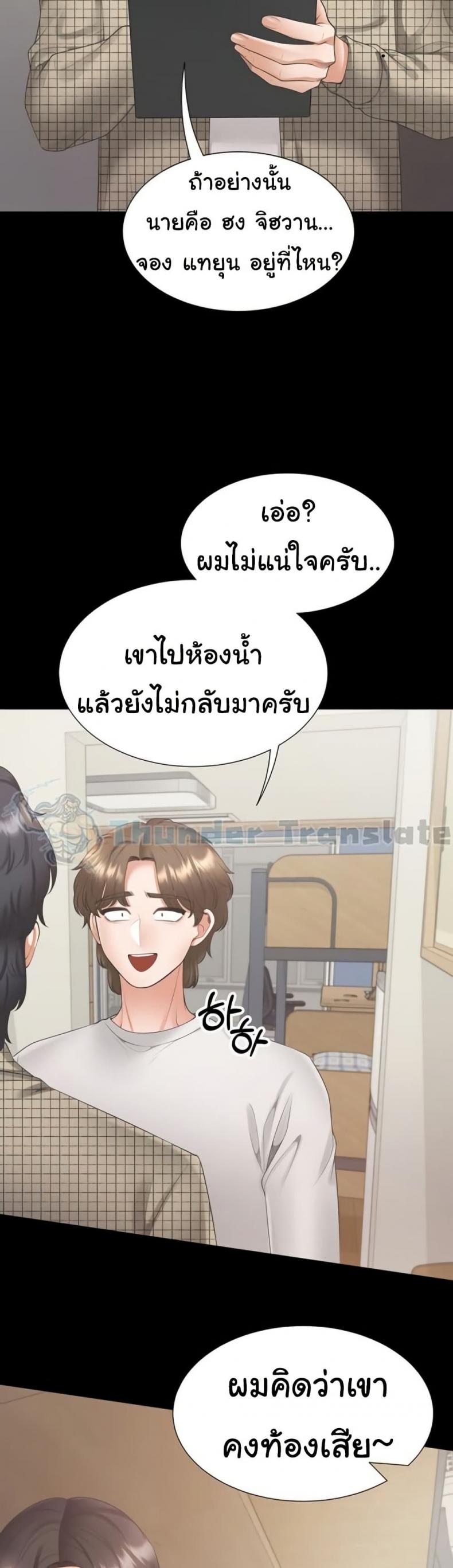 page-44