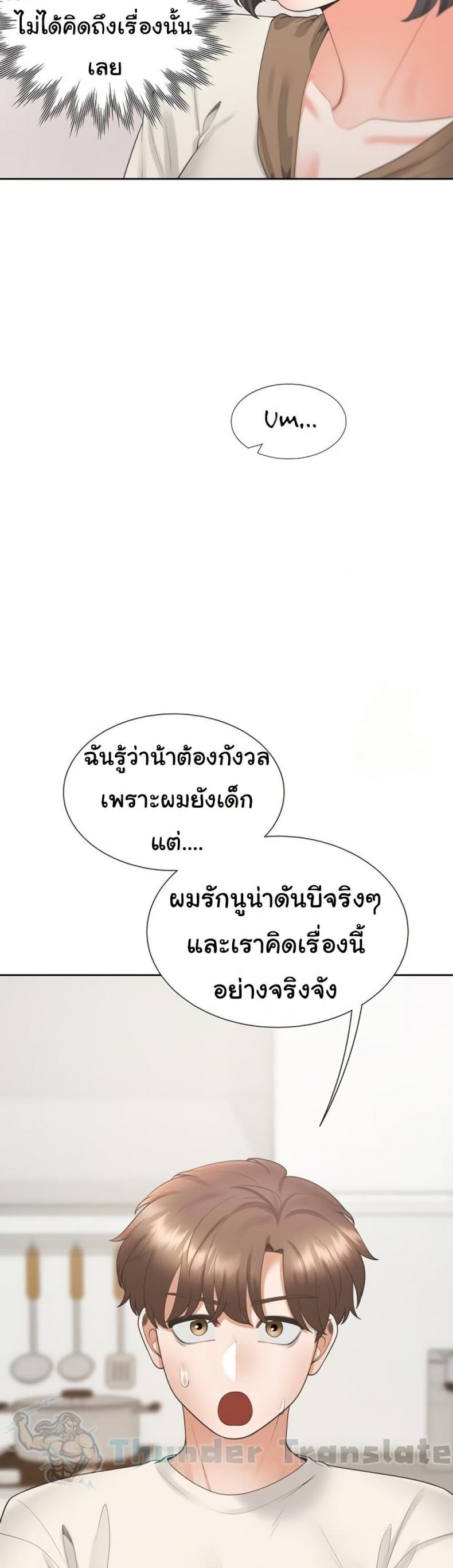page-20